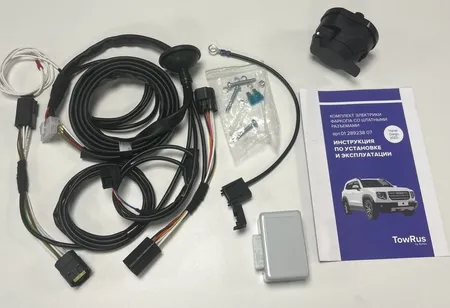 Электрика фаркопа TowRus (7 pin) для Haval Dargo (Dargo X) 2022- 0128923807 в Самара
