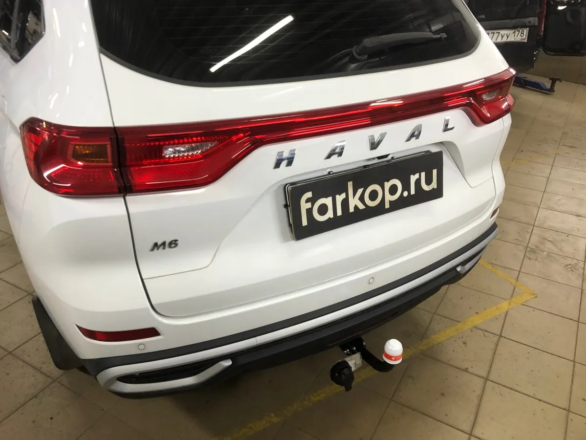 Фаркоп Трейлер для Haval M6 2017- 8121 в Самара
