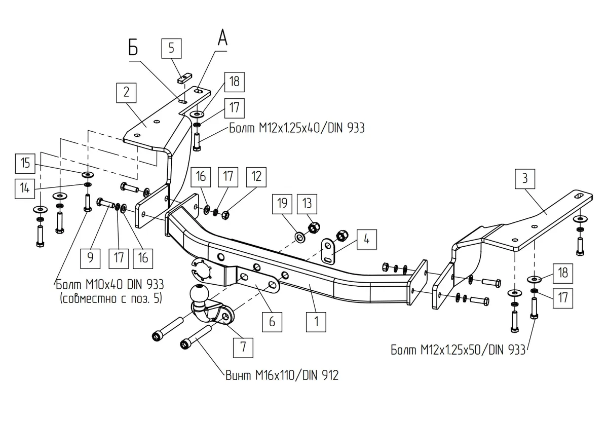 Фаркоп Baltex для Toyota Highlander 2019-2026 249463 в Самара