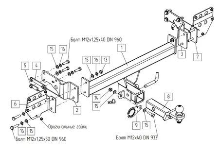 Фаркоп TowRus для EXEED Exlantix ET 04.2025- Арт. 119274 119274 в Самара