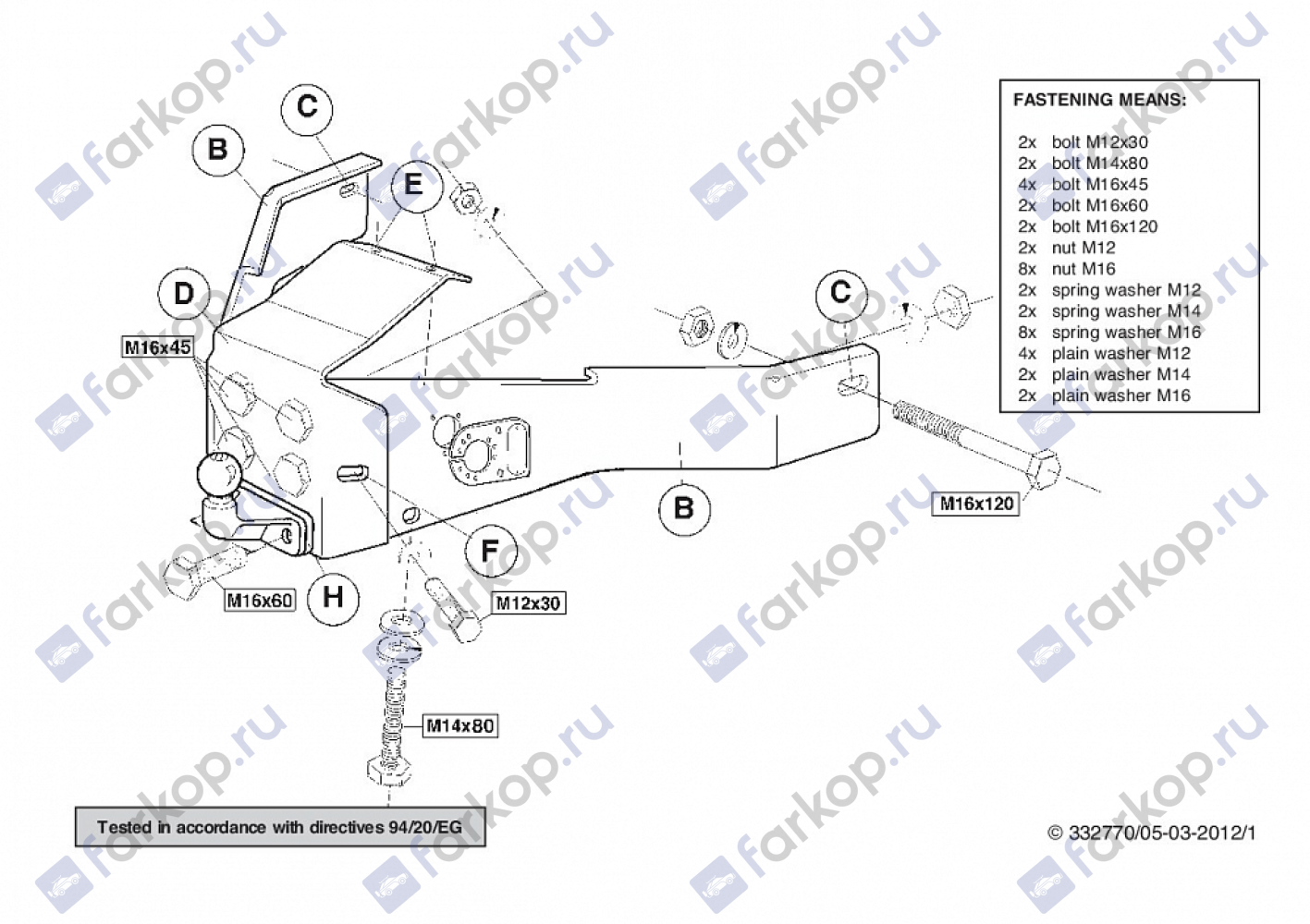 Фаркоп Brink для Land Rover Discovery 1999-2004 332700 в 