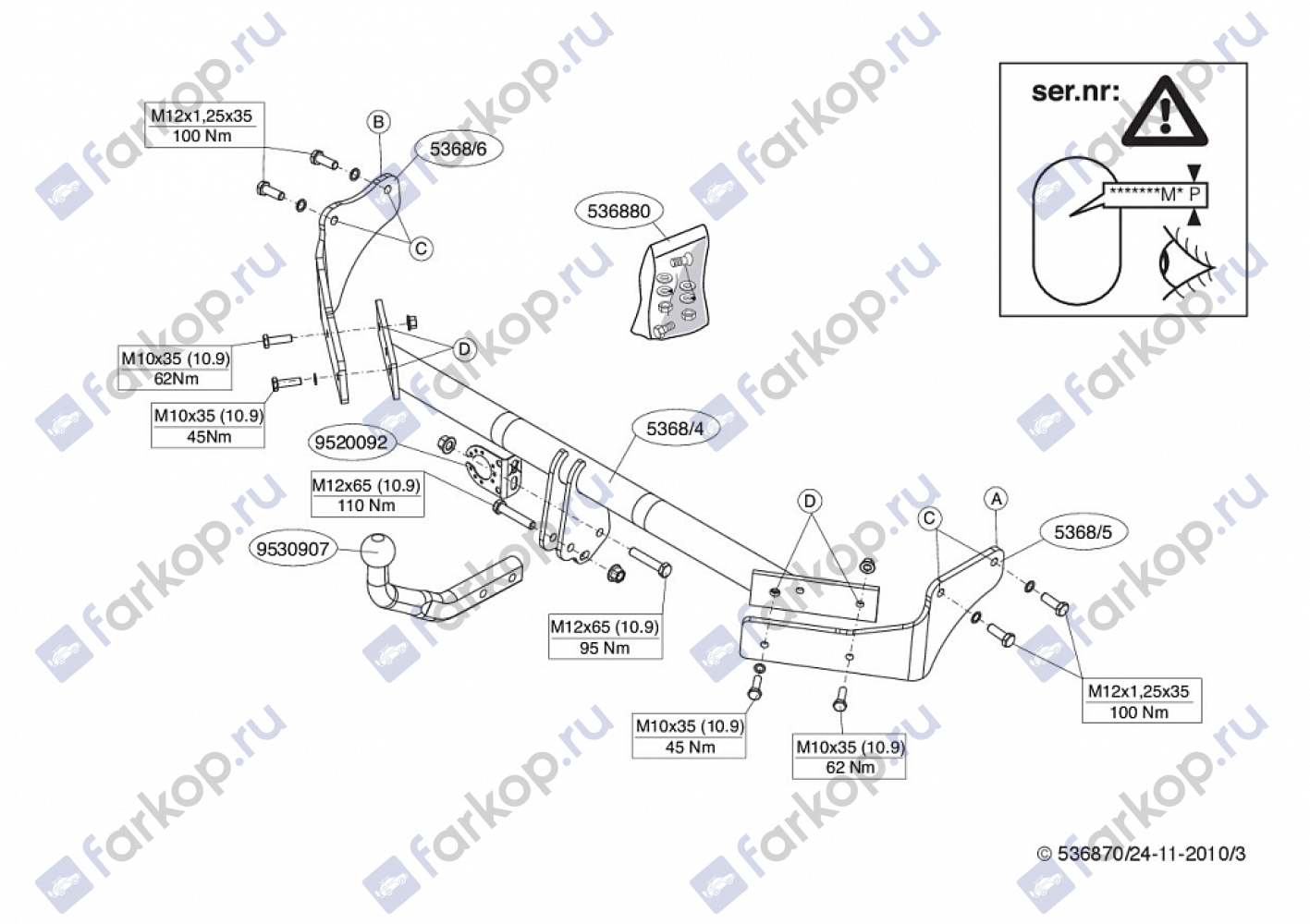 Фаркоп Brink для Renault Sandero 2014- 570700 в 